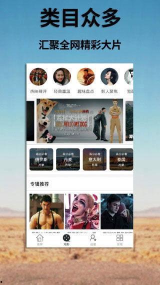 国产免费视频精品,精彩纷呈，不容错过