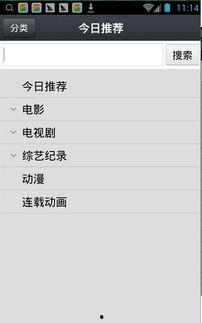 1024国产你懂得,揭秘国产影视的崛起与魅力